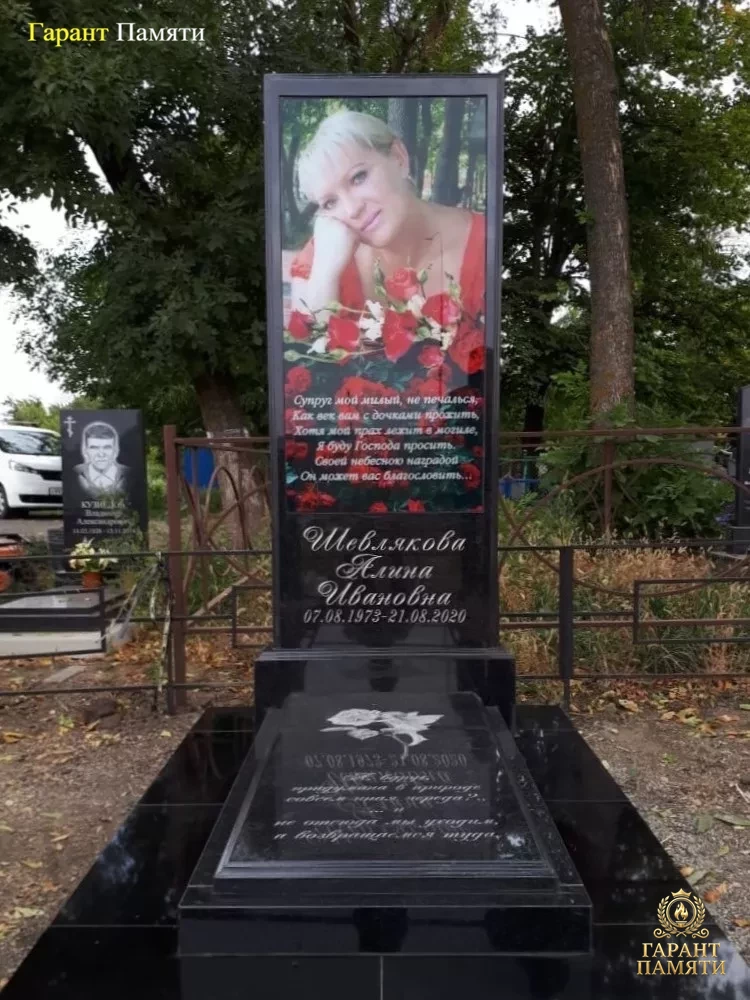 Элитный памятник с фото на стекле №49
